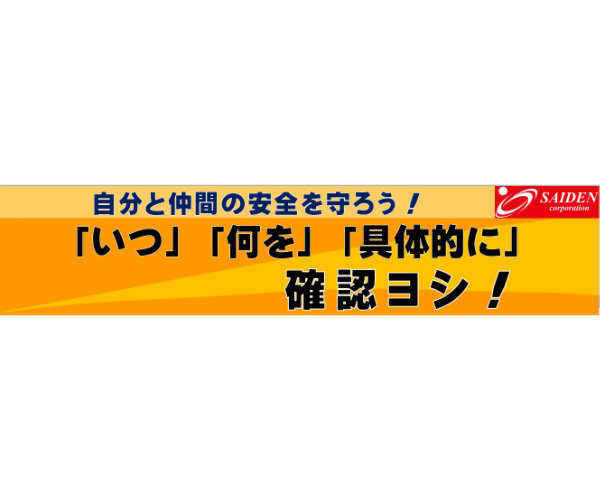 THE突破ファイル撮影協力